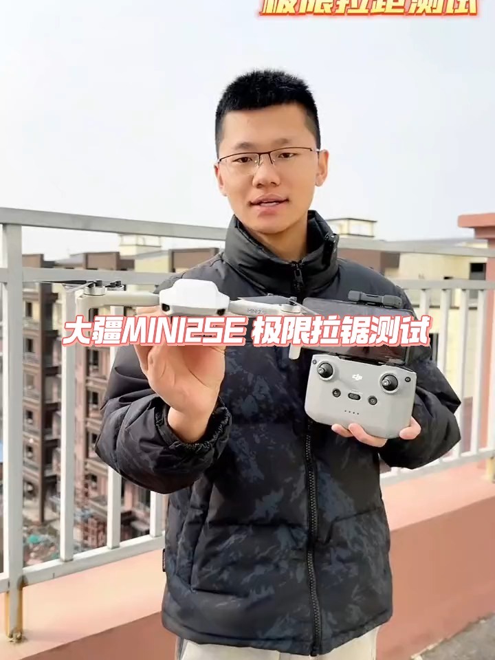 大疆mini2拉锯图片