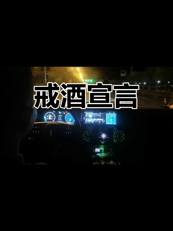 从今天起,戒酒不再有借口!这些情况下必须喝酒