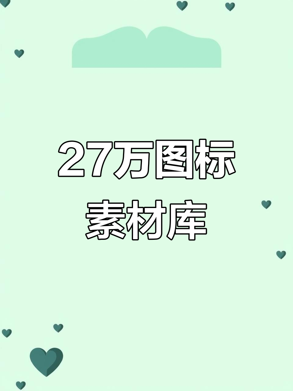 id素材库app - indesign素材库