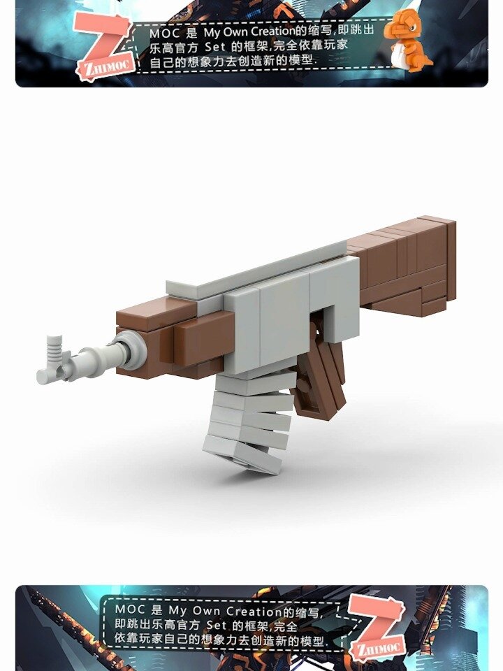 乐高moc迷你ak-47拼搭教程