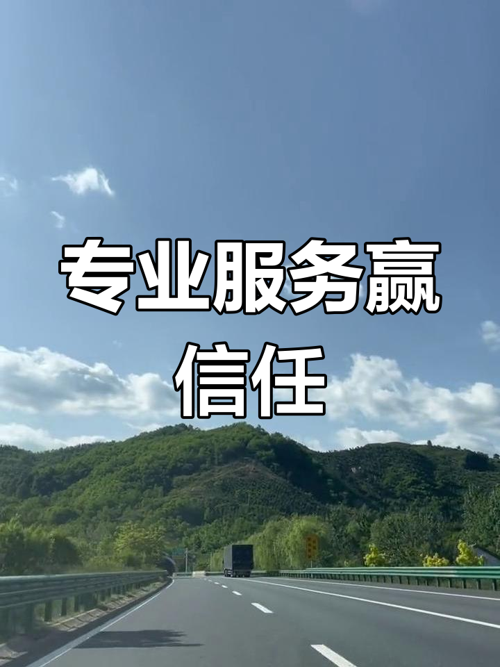 始终以客户为中心,专业服务赢得信赖