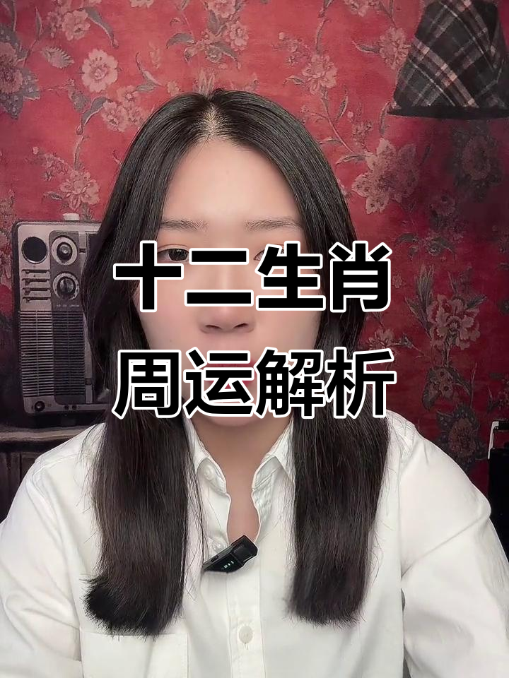 生肖兔龙今日吉凶运势(属兔龙今天运势)