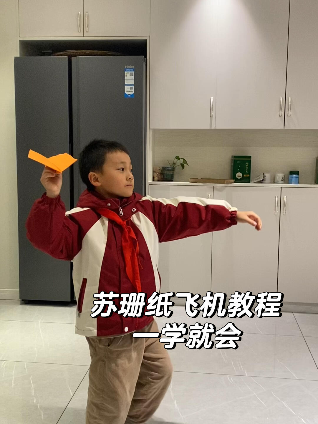 详细的苏珊纸飞机教程,手把手教你,一学就会