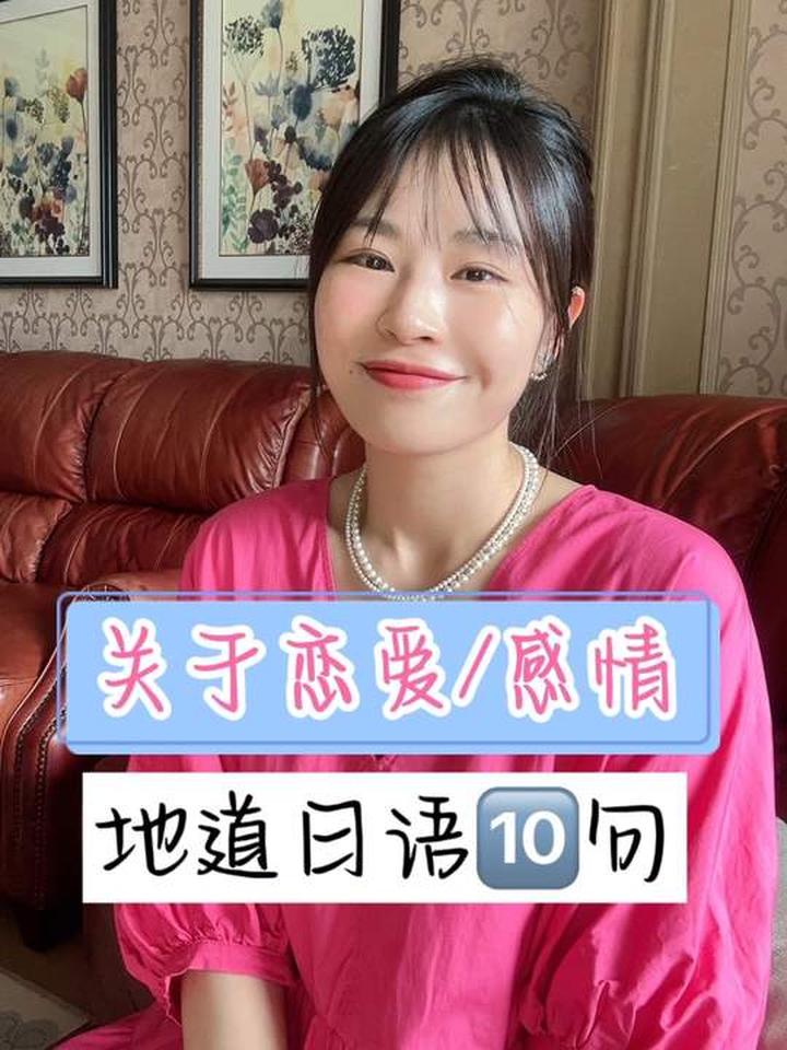 花束般的恋爱里面的日语歌恋爱秘籍