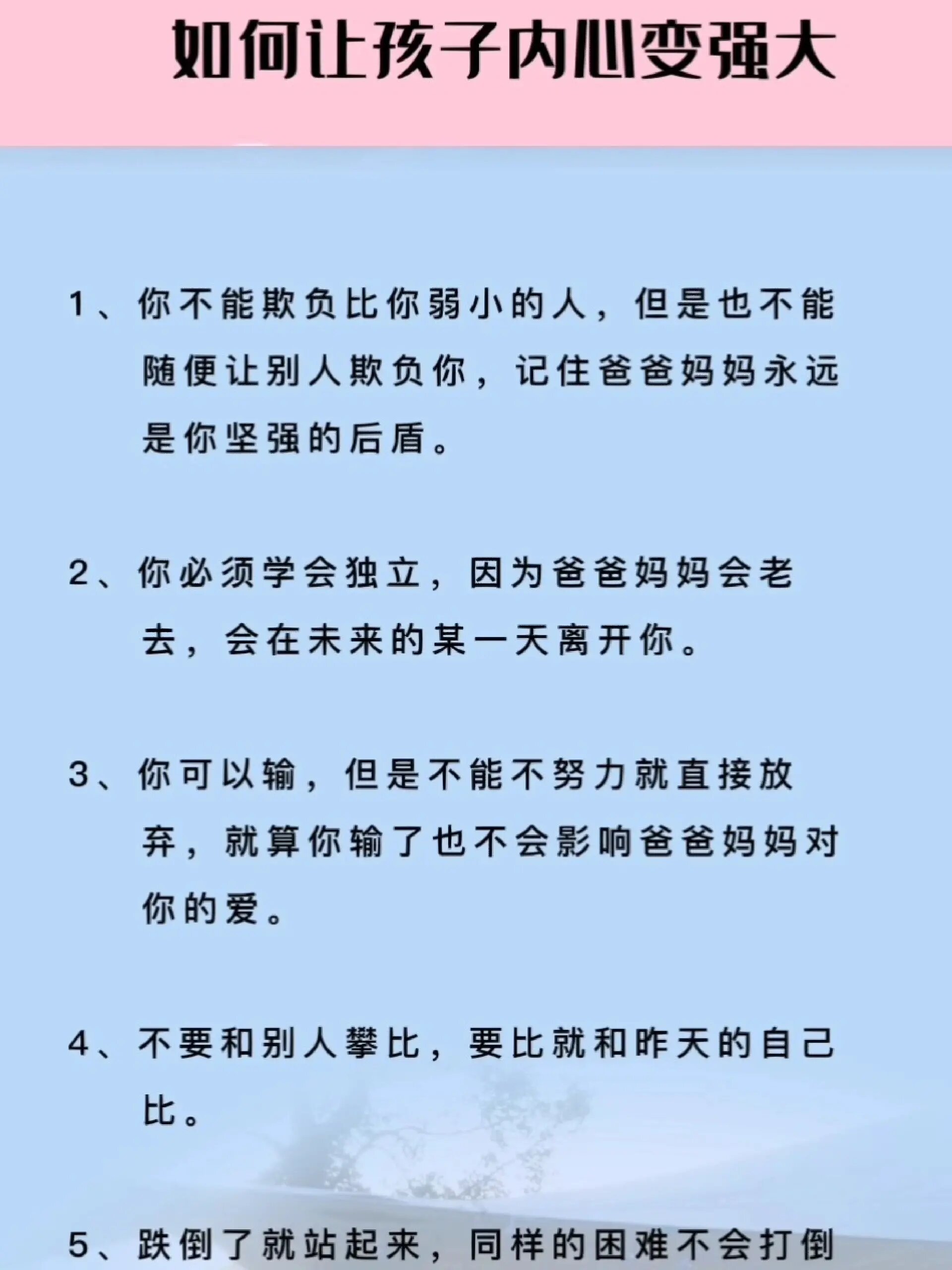 育儿书单热门图文作品爆款文案