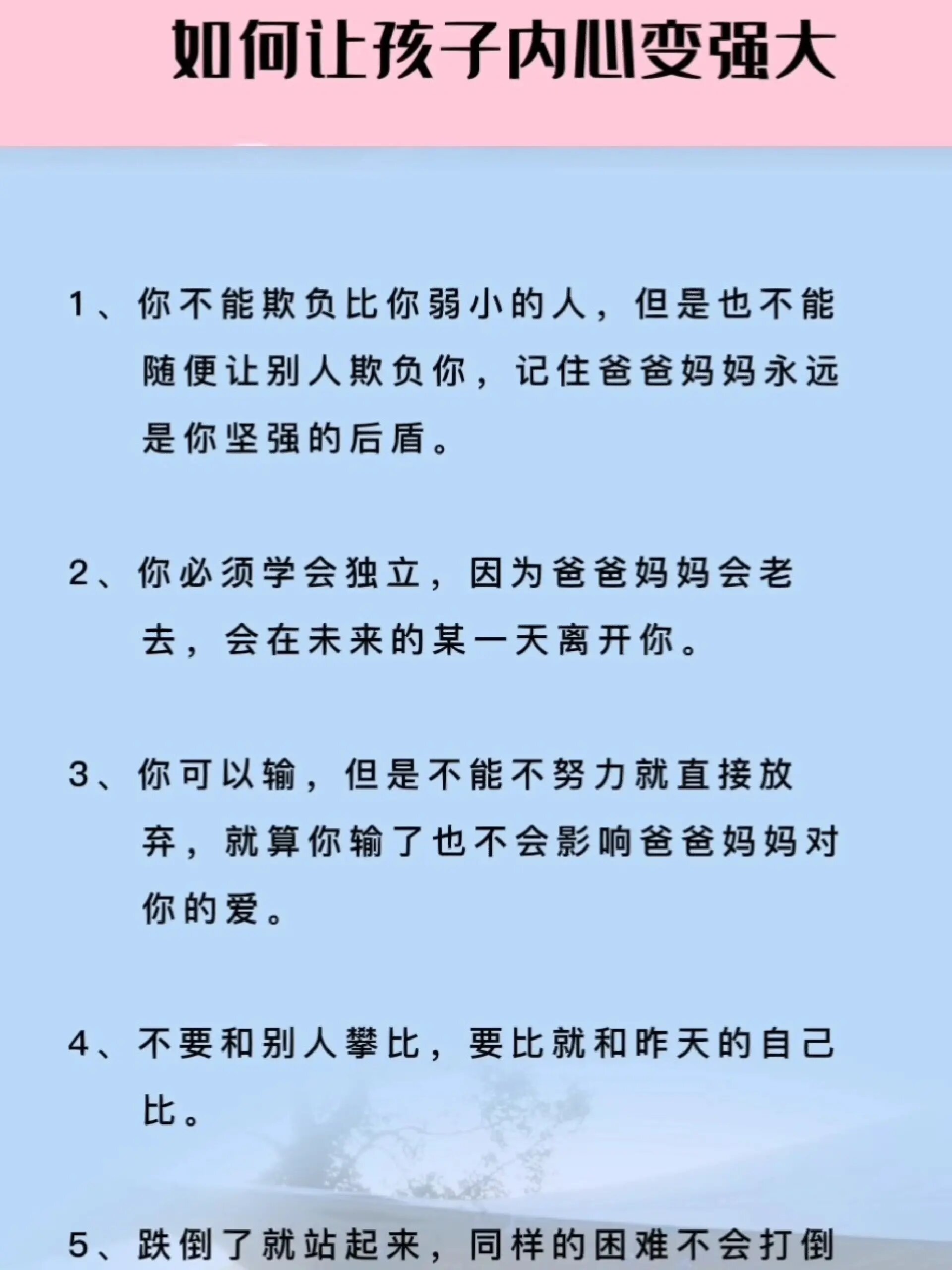 育儿书单热门图文作品爆款文案-度小视