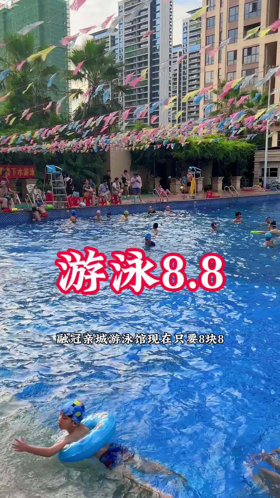 呼和浩特水魔方游泳馆图片