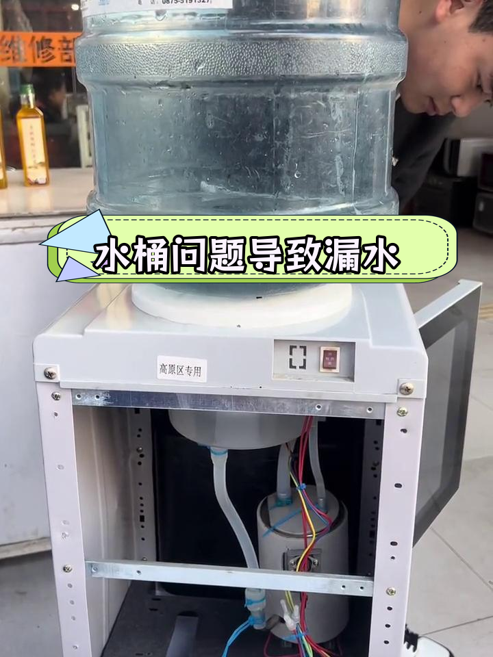 饮水机漏水,可能是水桶漏气造成的