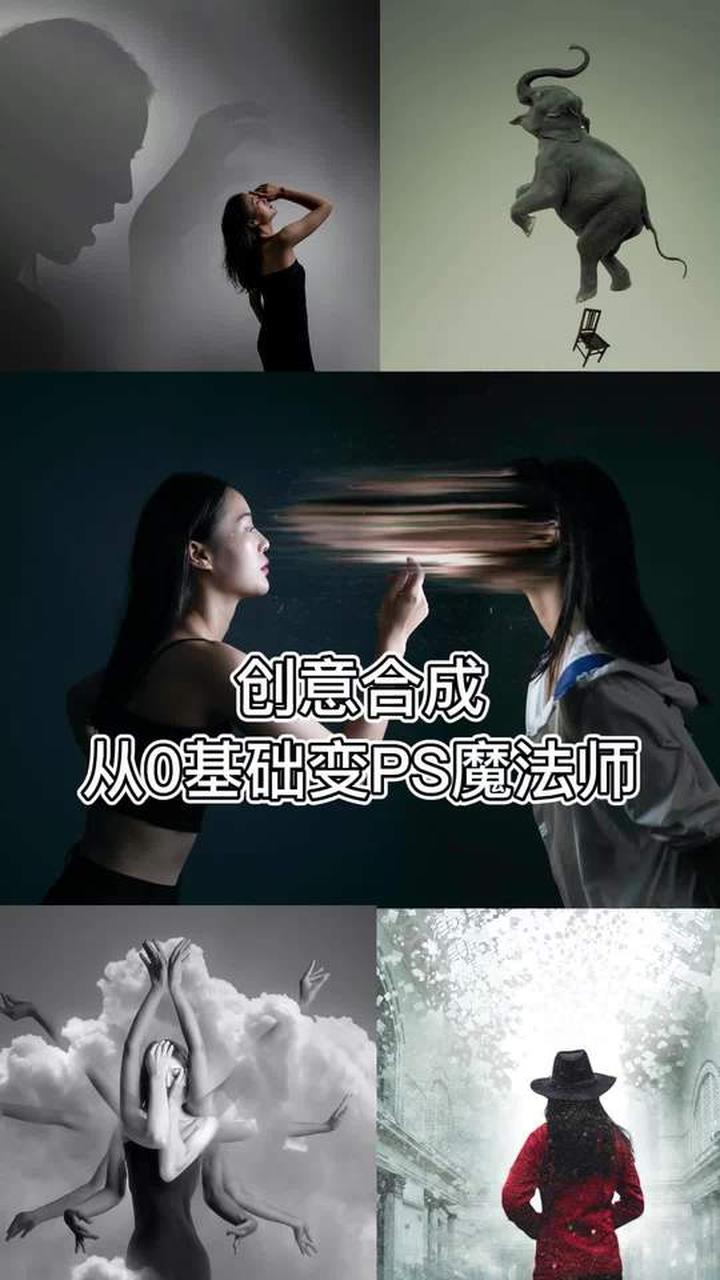 摄影后期拍摄教程图，技巧大全