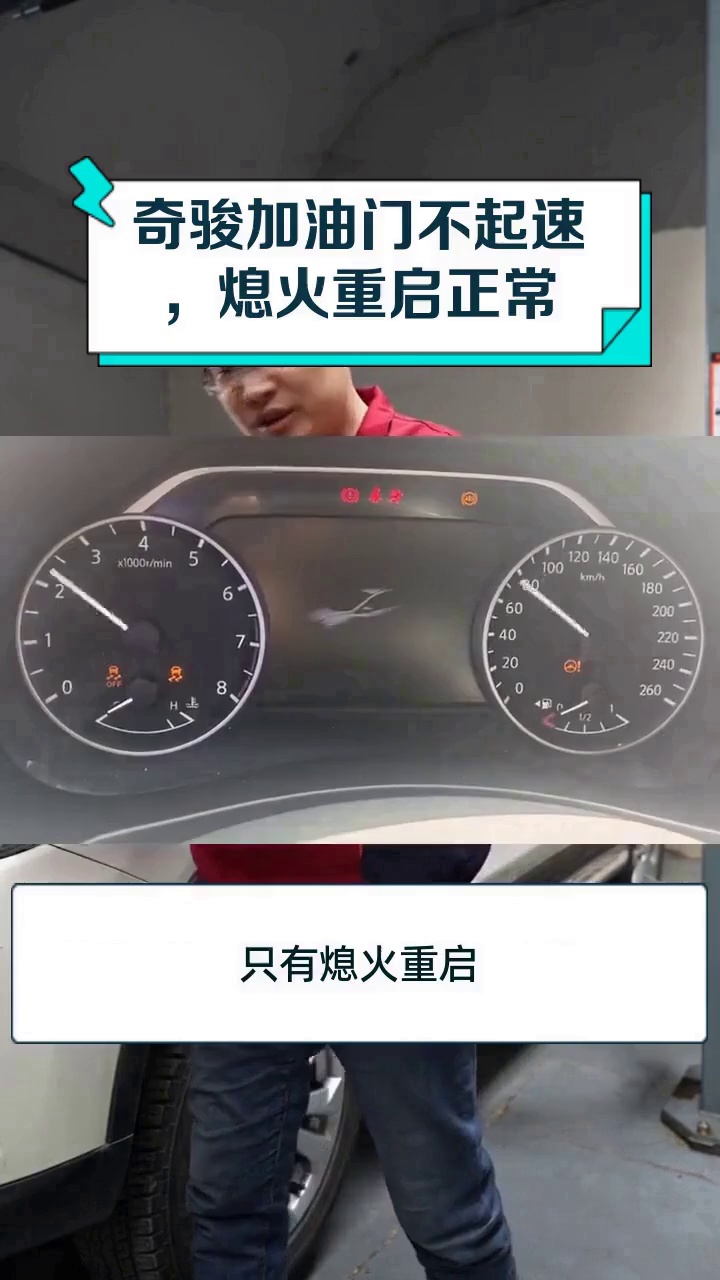 传奇新能源怎么熄火的简单介绍 传奇新能源怎么熄火的简单

先容
（传奇新能源电动汽车怎么充电） 新能源