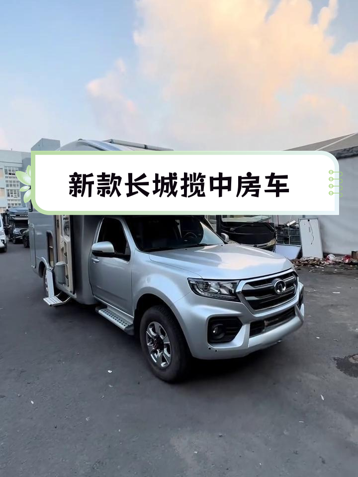 2022款长城c7a图片