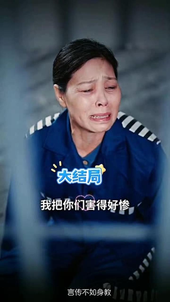 言教不如身教在线观看