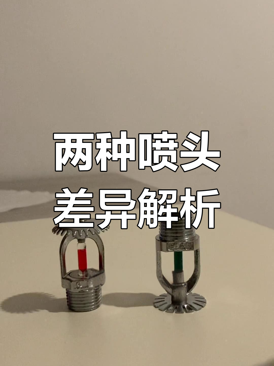 在线喷吹和离线喷吹的区别