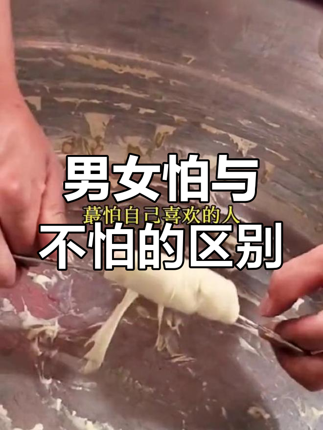 男人怕女人误会说明什么