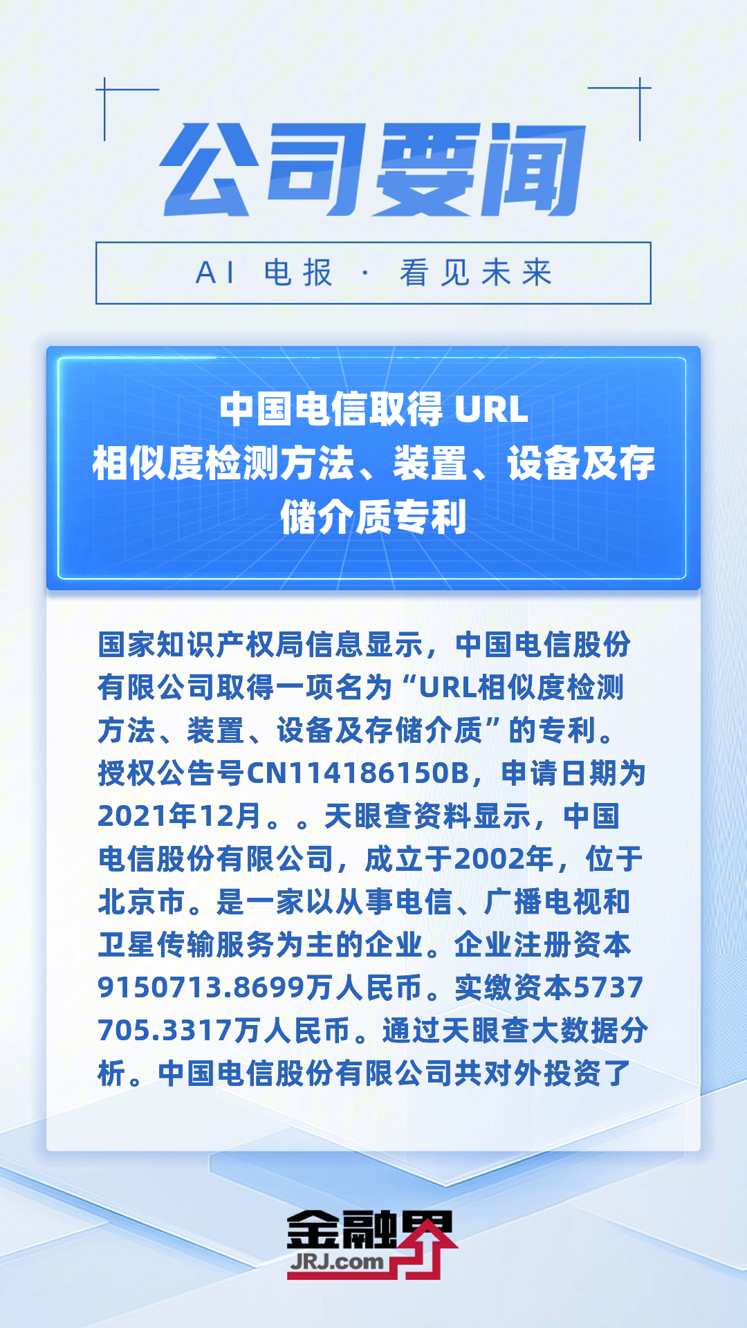 url=url地址如何获取