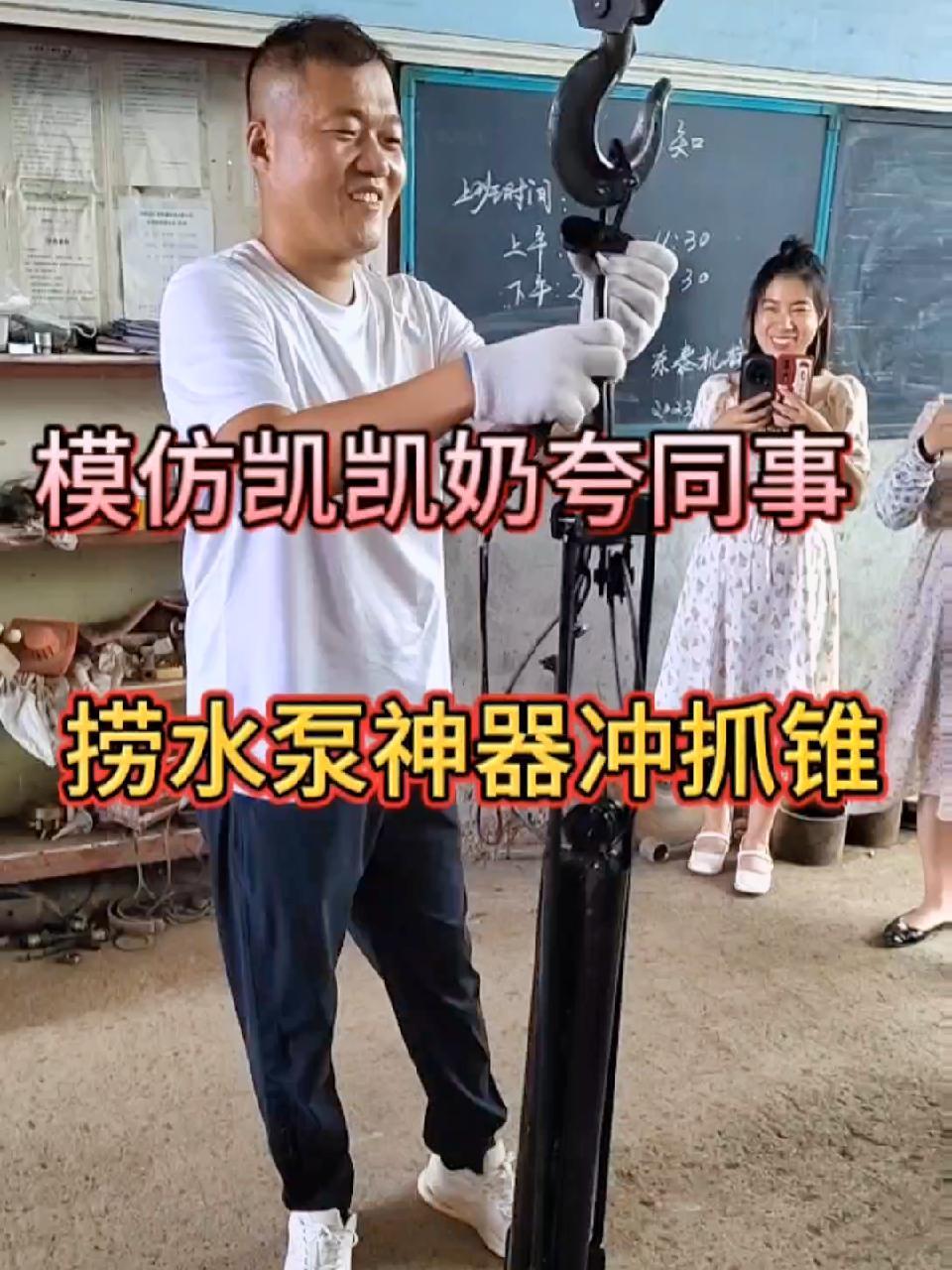 水泵掉井里了不用着急,捞水泵神器冲抓锥来帮忙,深水井打捞器抓锥 捞