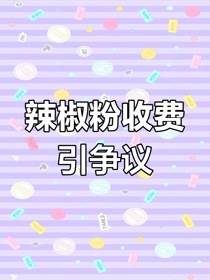 涨粉丝1元100个(涨粉丝1000个粉丝)