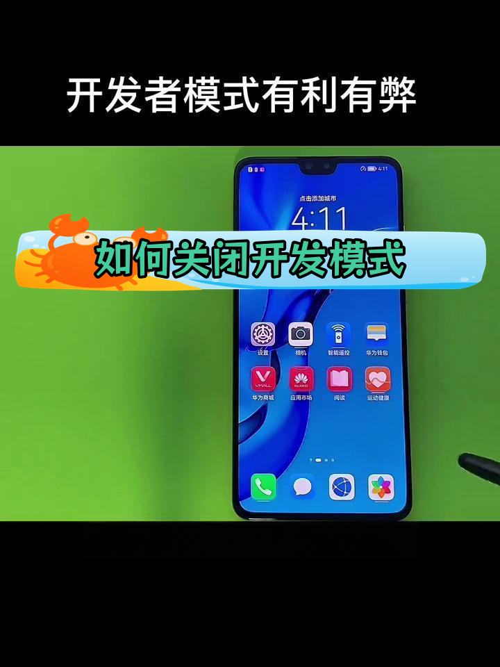 用华为手机如何开热点(华为手机如何开热点让别人连接)