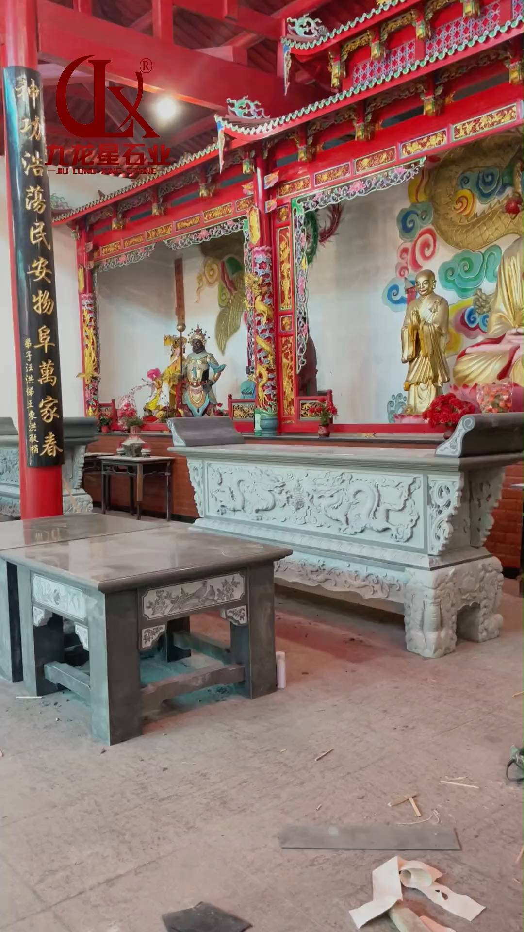 寺院祠堂石雕供桌 青石神桌供台