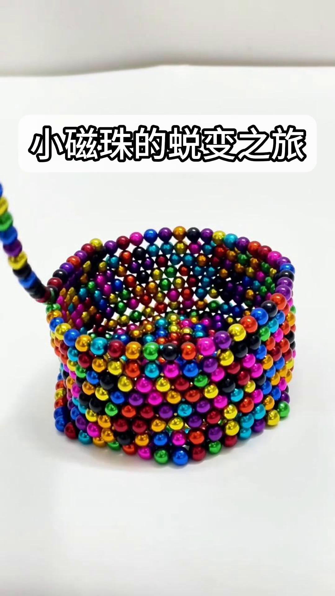 磁力珠玩法教程_磁力珠是怎么玩的（磁力珠怎么玩最好玩）