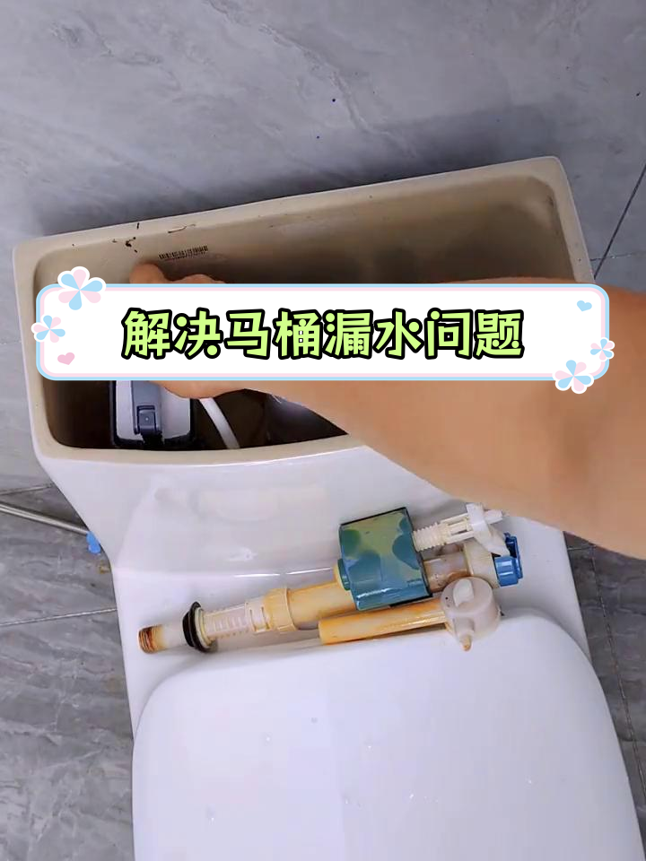 马桶上水阀修理图片