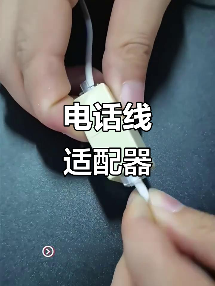 如何给网络电话打电话号码转接 如何给网络电话打电话号码转接