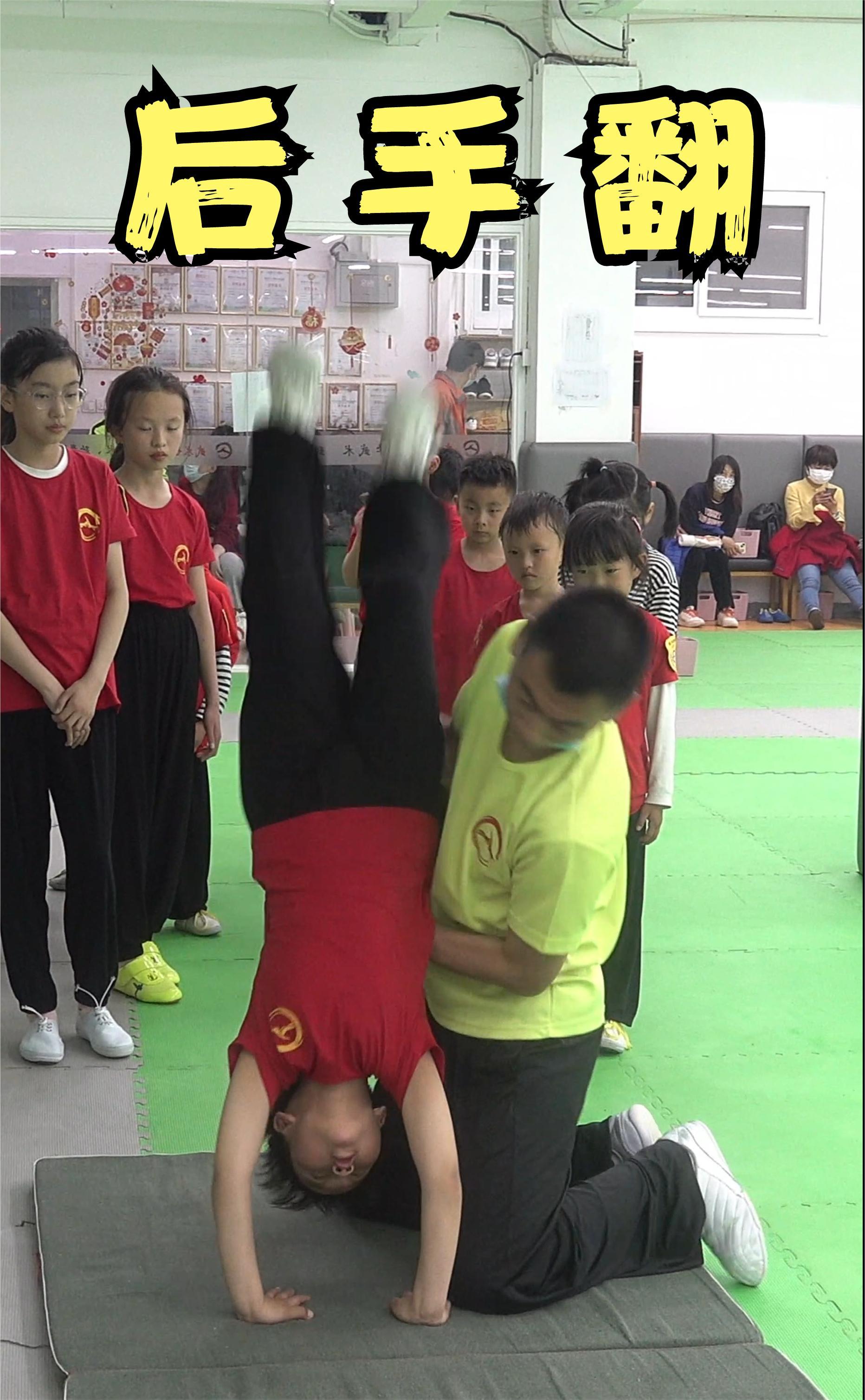 武术后手翻教学:每一个漂亮空翻的背后,都是教练的老腰撑起来的