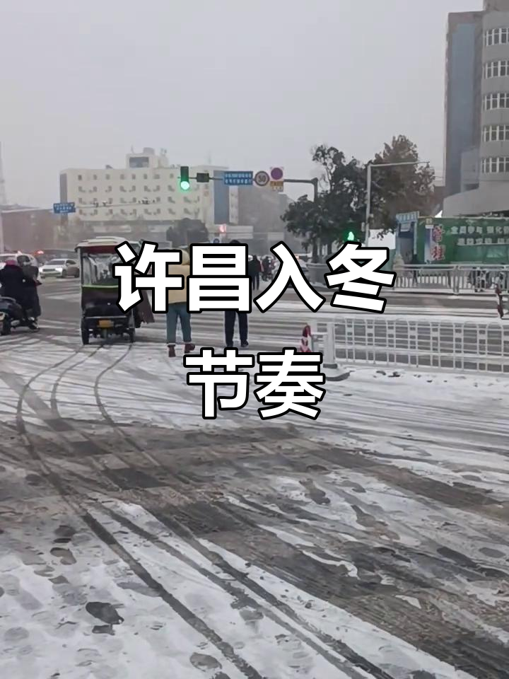 许昌今日天气天气大全