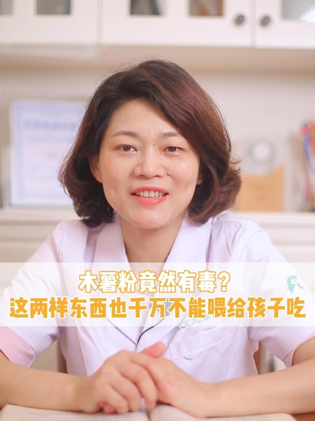木薯粉竟然有毒?这两样东西也千万不能喂给孩子吃