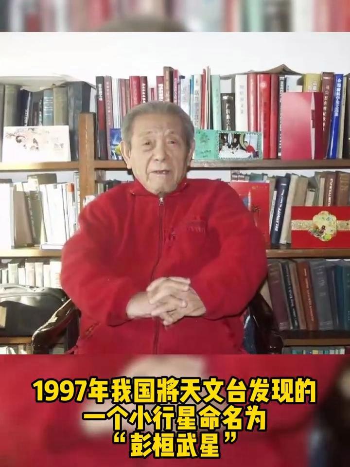 第二集|"回国不需要理由,不回国才需要!" 彭桓武 了不起的ta