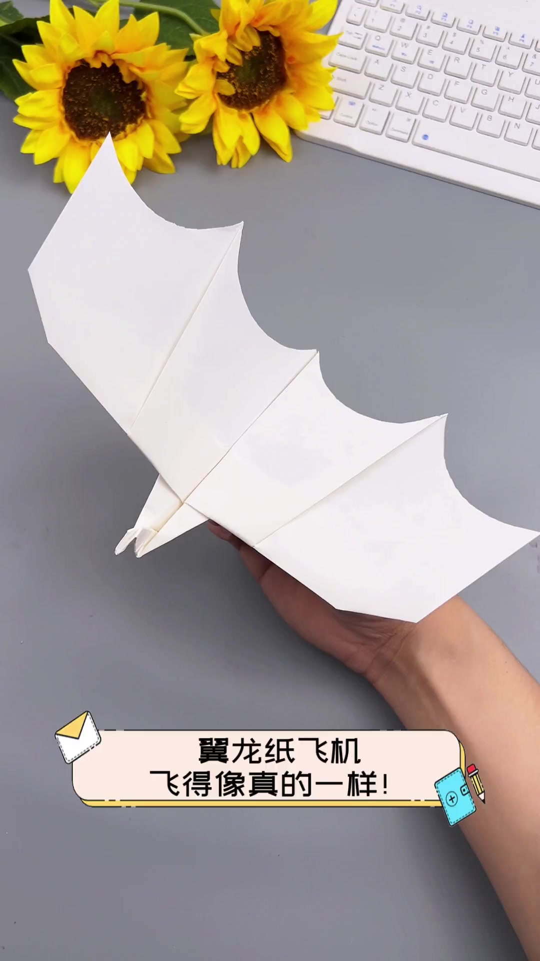 翼龙纸飞机,飞得像真的一样!