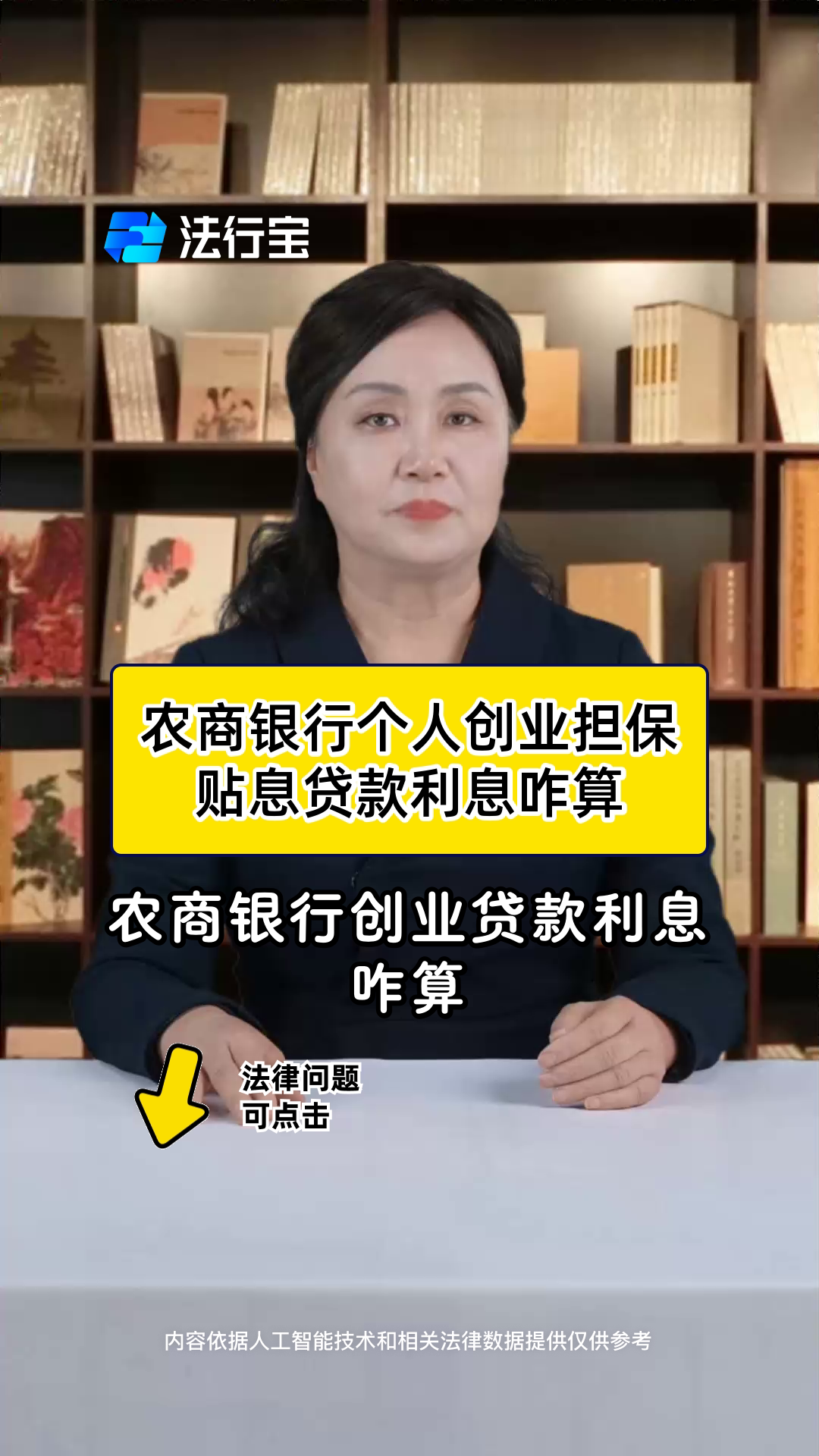 小额创业贷款要利息吗(小额创业贷款要利息吗知乎)