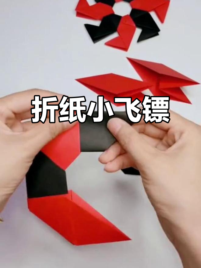 小朋友超爱的纸飞镖,简单又有趣!