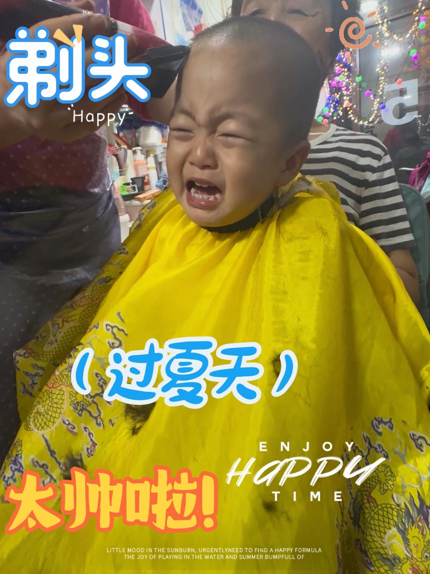 萌娃剃头 剪发我是认真的 光头宝宝萌萌哒 行不行看发型