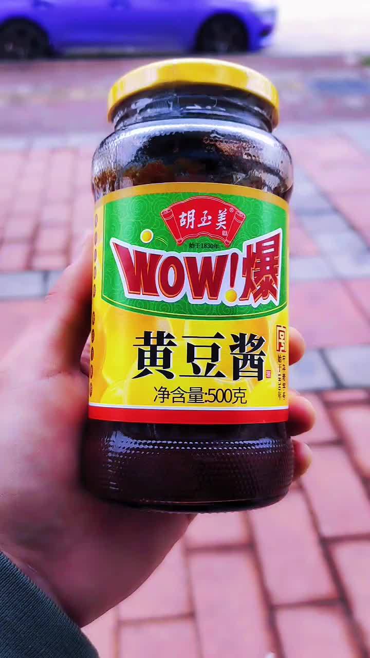 玉本蓝田种 美因君子成 中华老字号 非遗技艺「胡玉美」黄豆酱 胡玉美