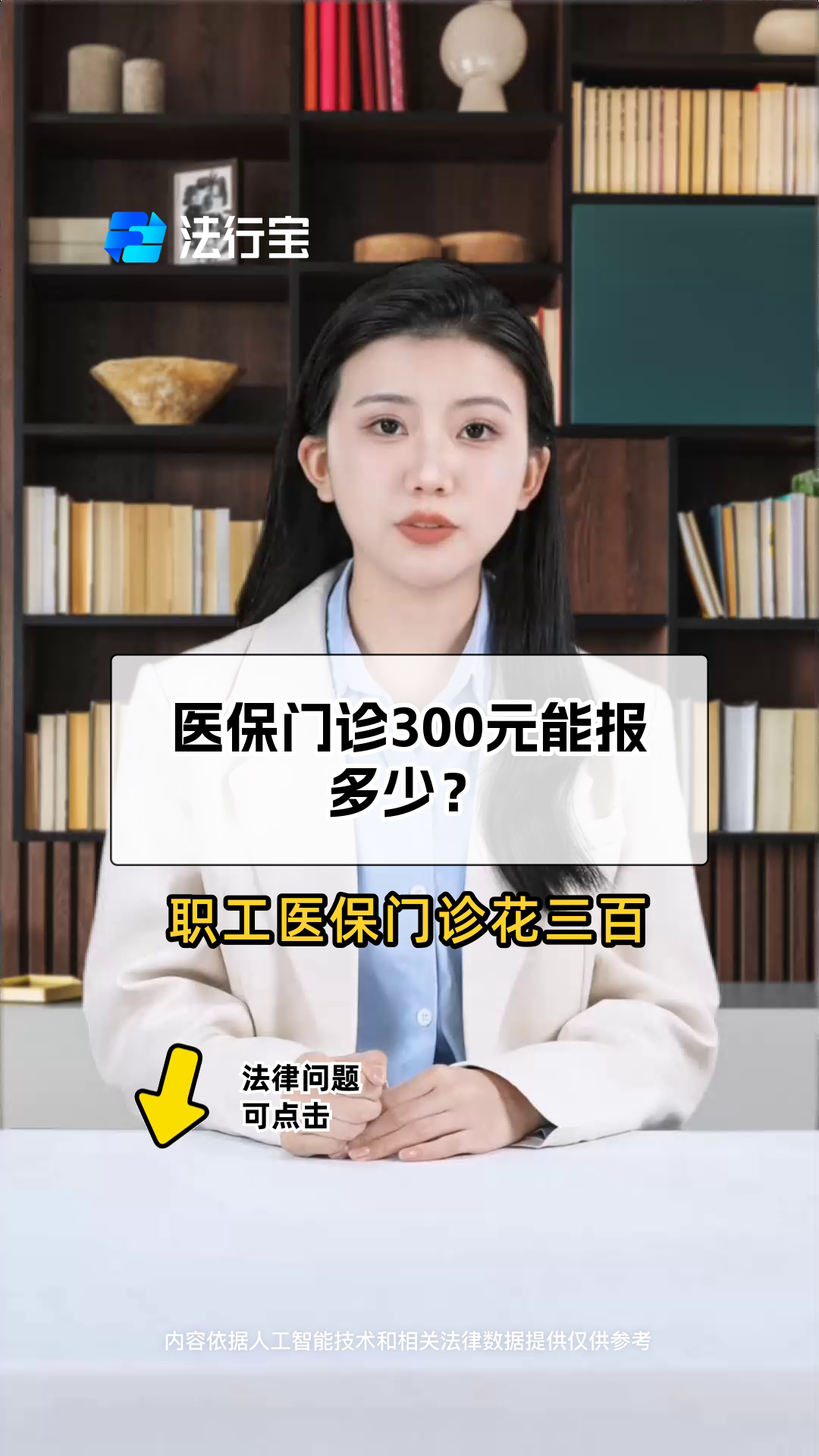 天津小额医保300以内提取的最新政策(2025年天津医保小额取现分享)