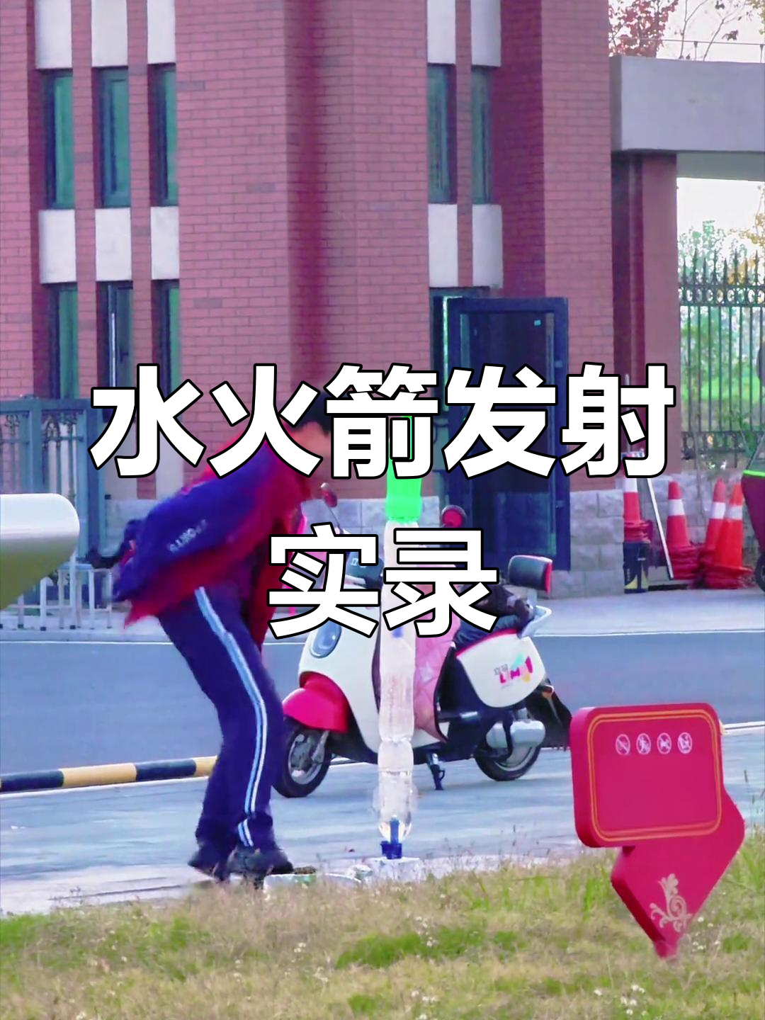 网课的老师刷火箭(网课的老师刷火箭怎么样)