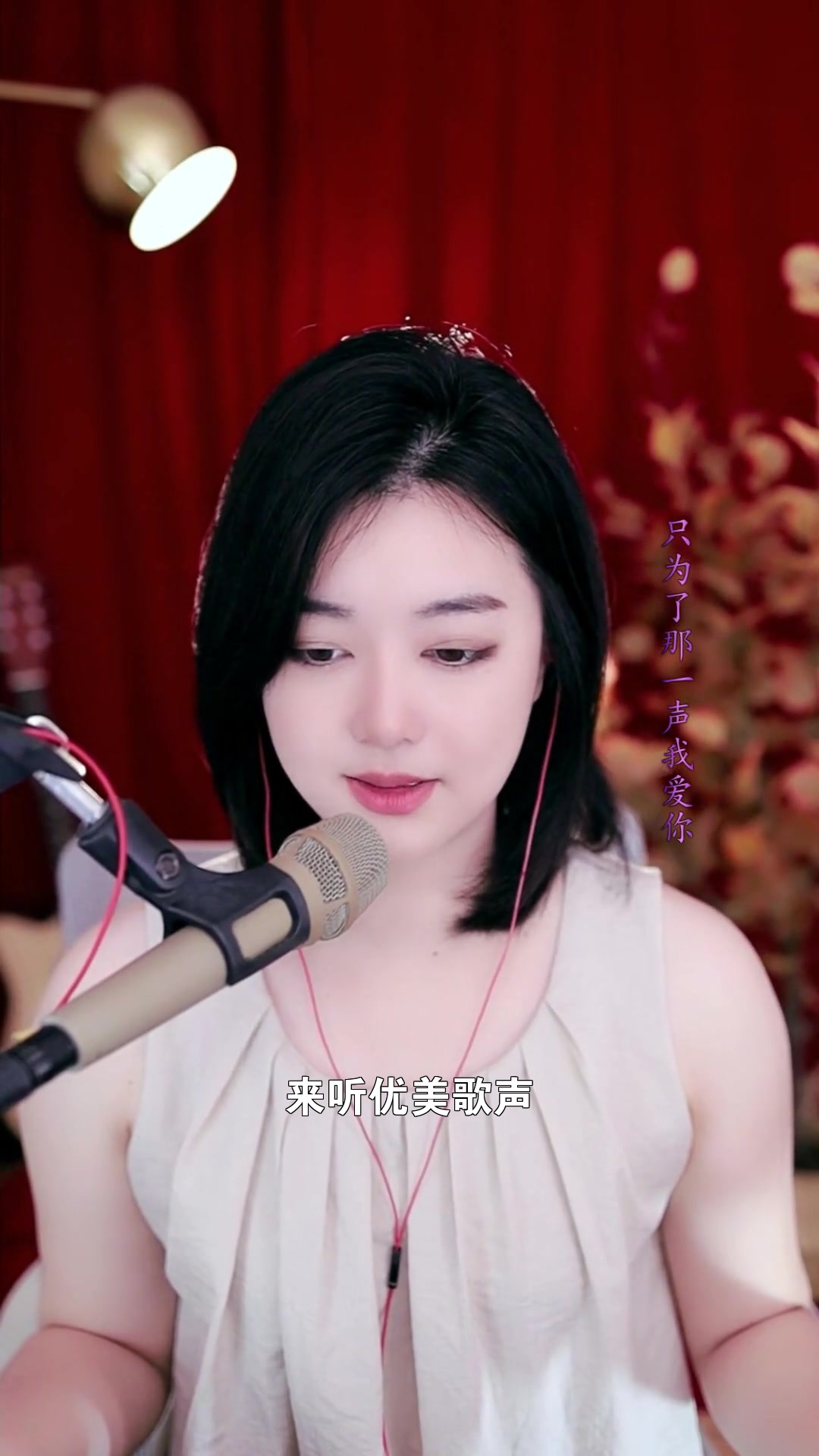 951蓝小幺 点击头像来我直播间吧