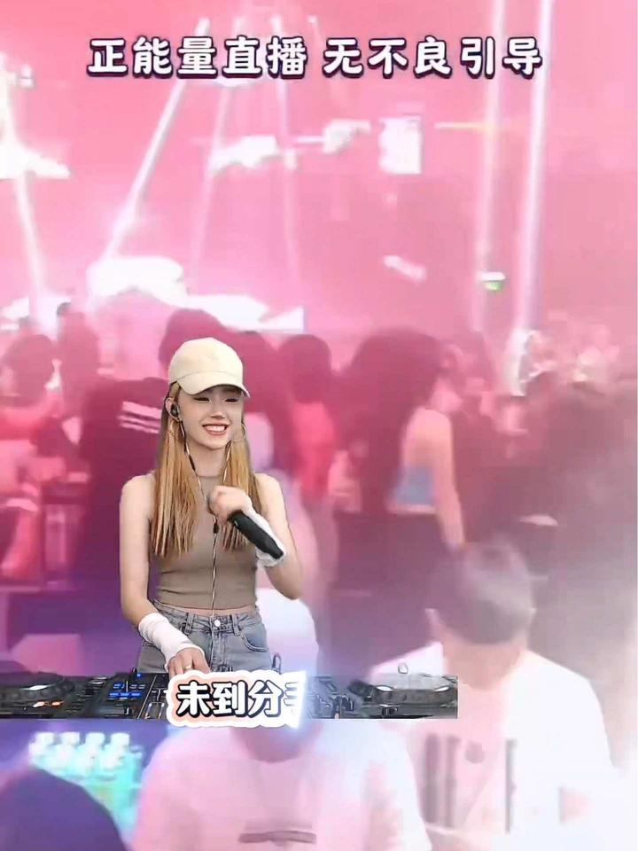 留恋dj打碟,dj小美