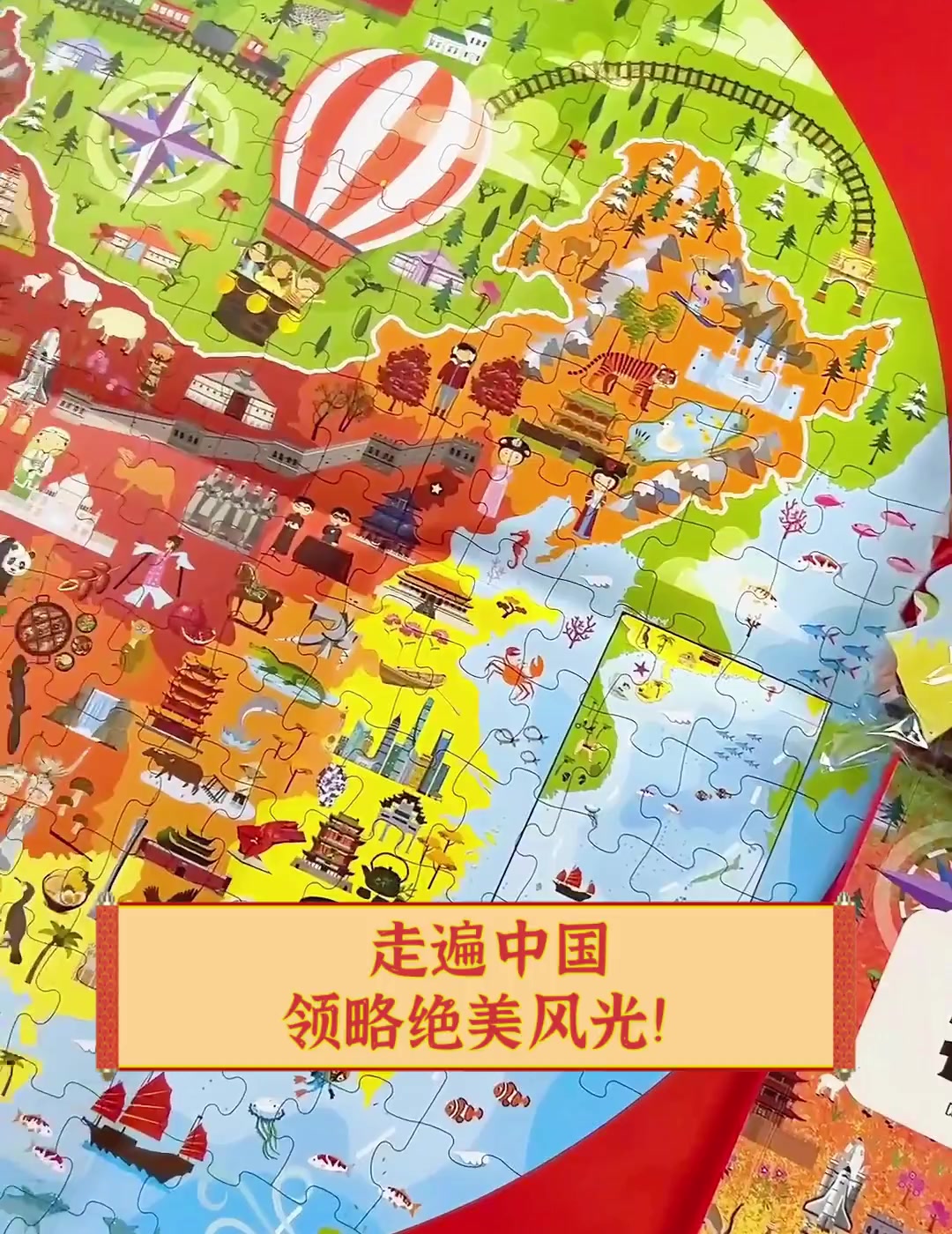 走遍中国,领略绝美风光!