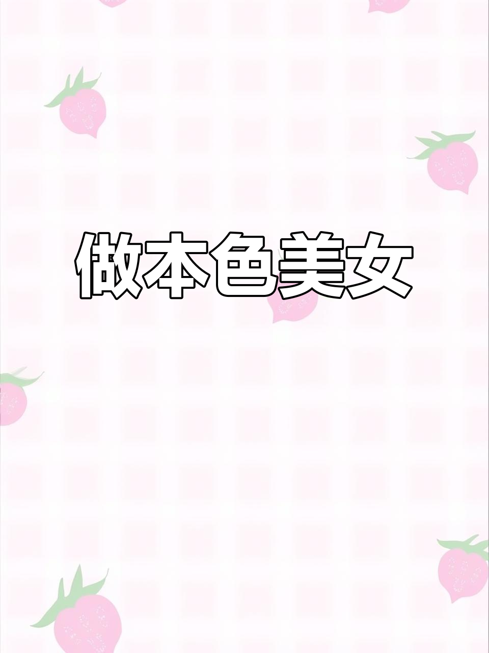 男生唱歌声音酷似邓紫棋