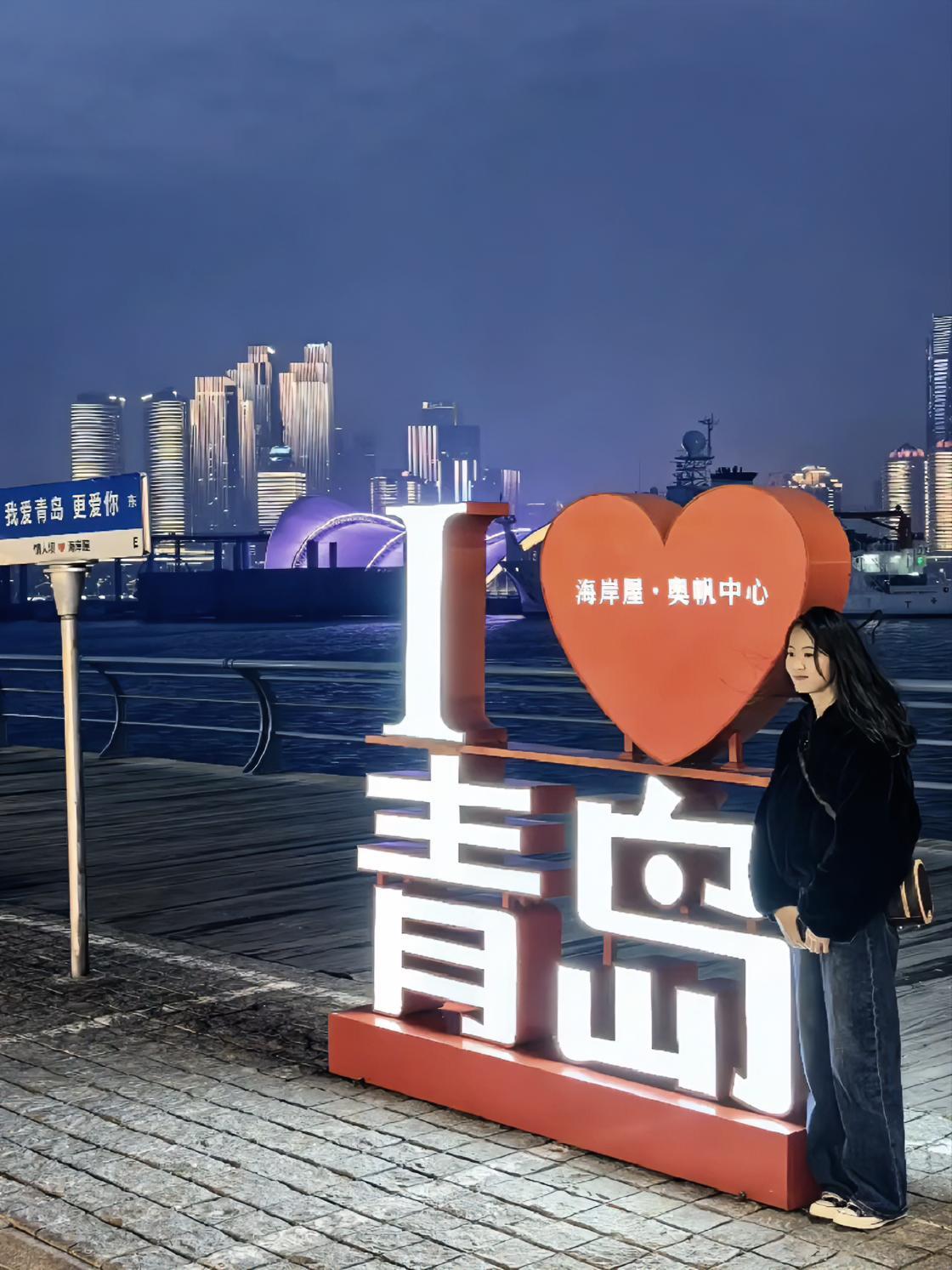 这个中秋 国庆青岛沉浸式旅行体验 带你去看浪漫的海 美丽中国我是