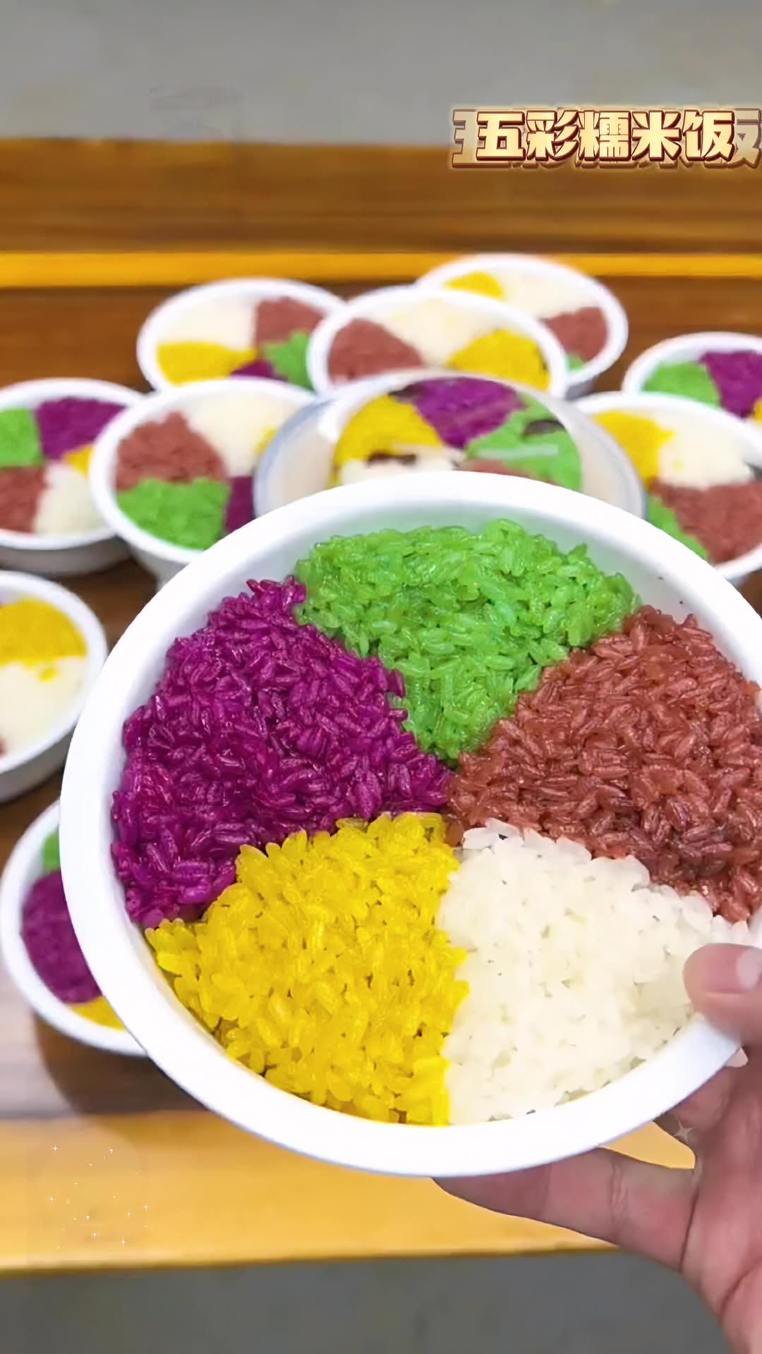 五色糯米饭 年夜饭来份五色糯米饭,好吃又好看 年夜饭 创作灵感 彩色