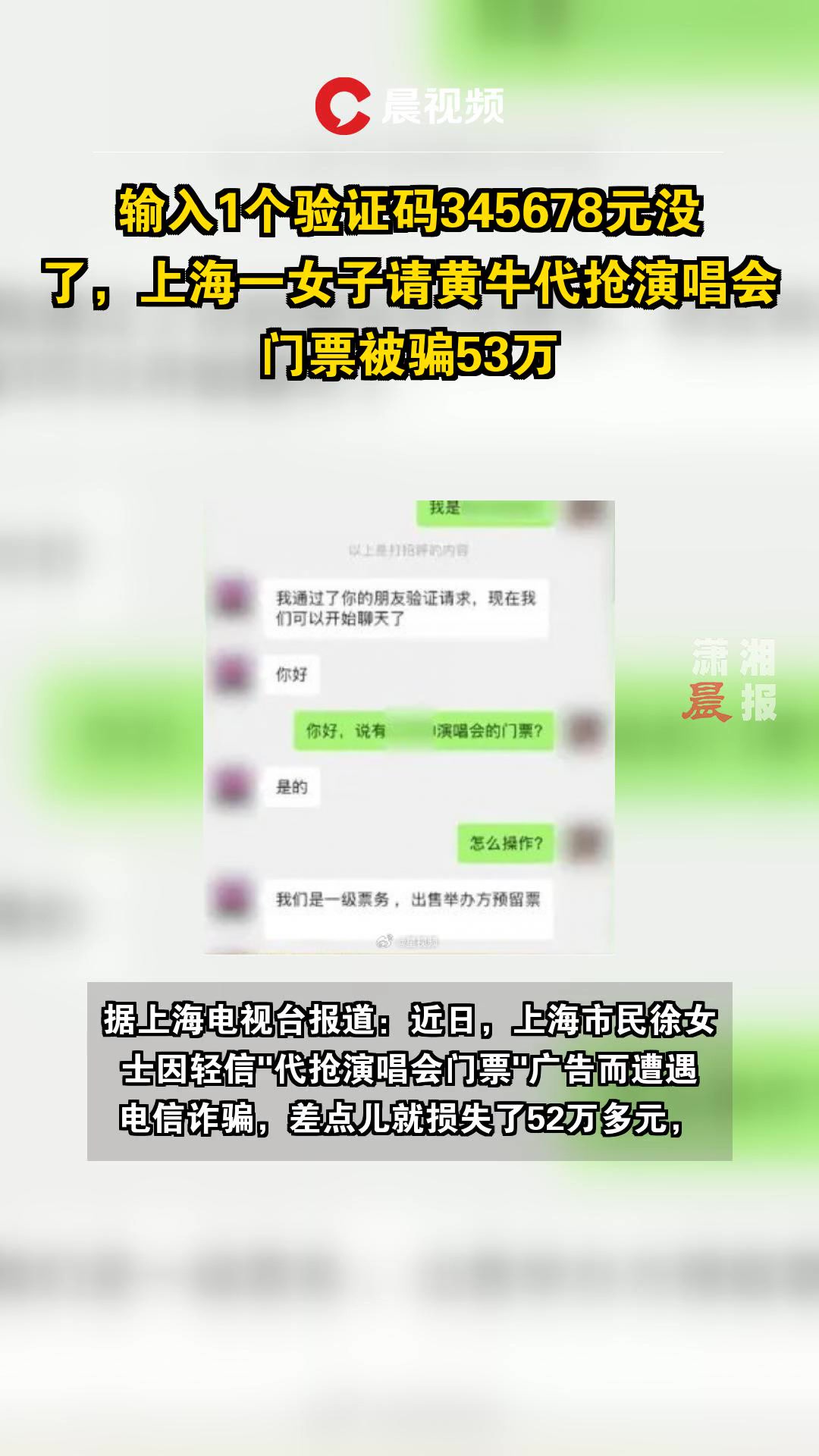 关于佑安医院"医院黄牛挂号诈骗两百块钱可以报警吗",的信息