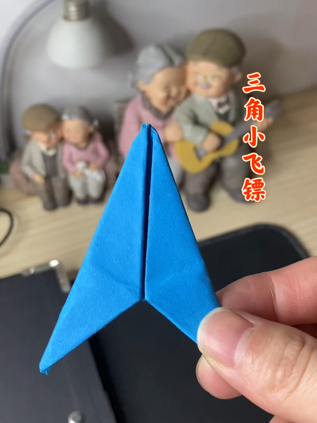 挑战折100款飞镖/07三角小飞镖
