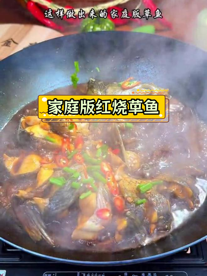 草鱼放血图片