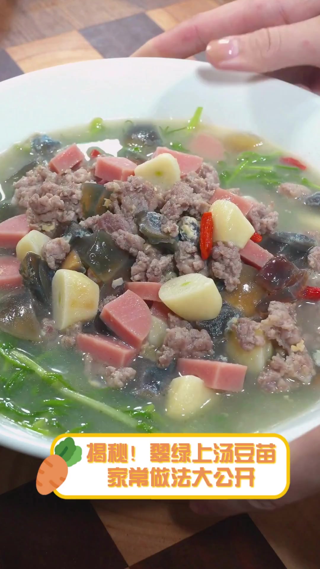 揭秘!翠绿上汤豆苗,家常做法大公开