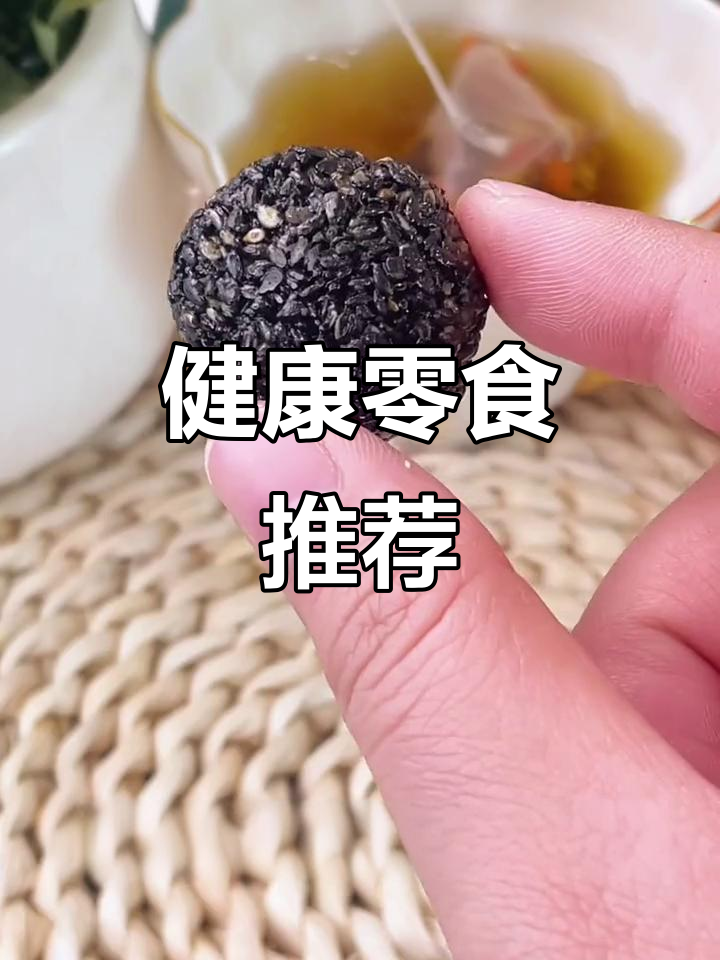 黑芝麻蜂蜜的功效与作用及禁忌(黑芝麻加蜂蜜有什么效果) 黑芝麻蜂蜜的功效与作用及禁忌(黑芝麻加蜂蜜有什么效果)