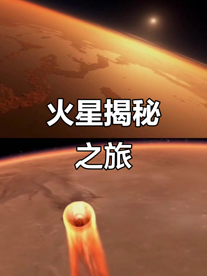 洞察号，洞察号的主要任务是什么