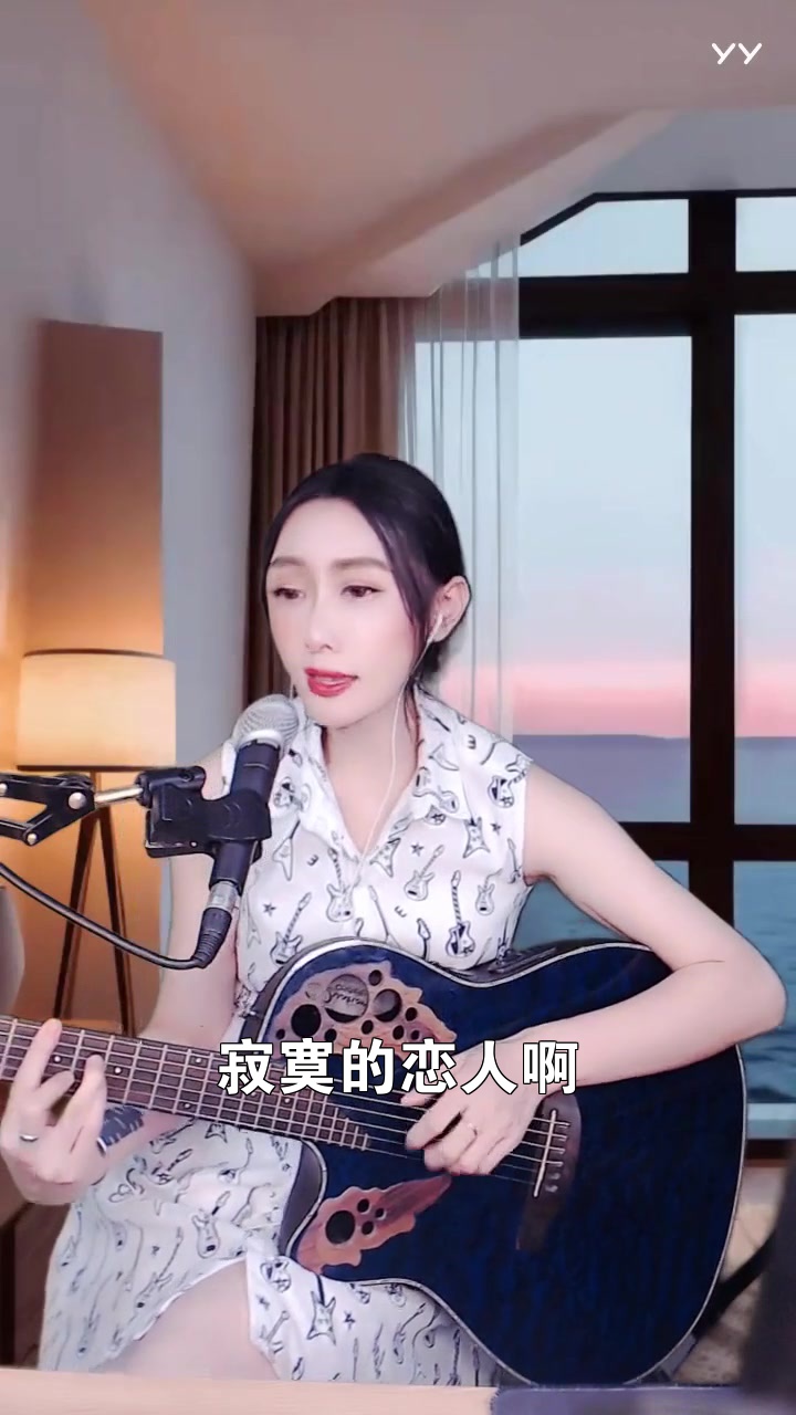 寂寞的恋人啊 歌手阿布 这个演唱风格你打几分